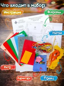 пср-1902 - Новый Годик