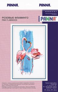 пт-7014 - Розовые фламинго