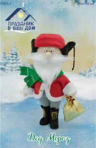пвд-1 - Дед Мороз