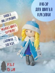 пвд-2 - Снегурочка