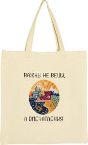 пз-7247 - Сохраним планету. Важны не вещи, а впечатления