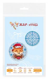 р-1103 - Новогоднее чаепитие