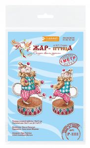 р-1111 - Маленький жонглер