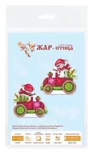 р-1133 - Снежный курьер