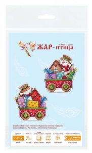 р-1136 - Счастье на колесах