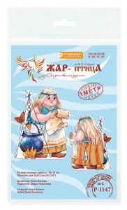 р-1147 - Финка