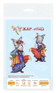 р-1181 - Лиса Алиса