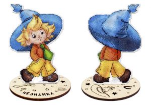 р-1194 - Незнайка (с подставкой)