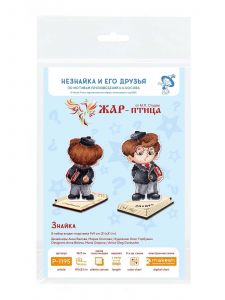 р-1195 - Знайка (с подставкой)