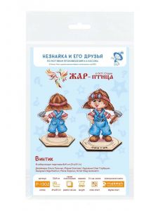 р-1302 - Винтик (с подставкой)