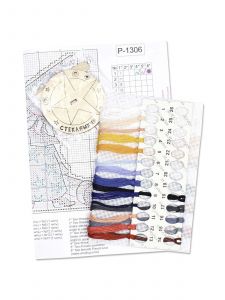 р-1306 - Стекляшкин (с подставкой)