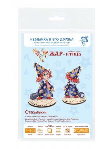 р-1306 - Стекляшкин (с подставкой)