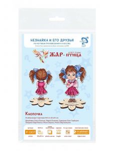 р-1307 - Кнопочка (с подставкой)