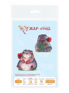 р-1351 - Любитель маков