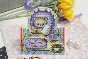 р-693 - Открытка. Рождение малыша
