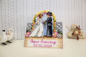 р-716 - Свадебная открытка