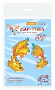 р-898 - Загадай желание