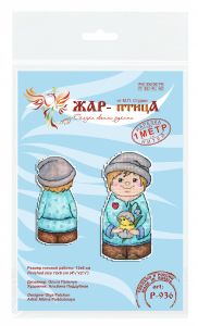 р-936 - Встречаем весну. Мальчик