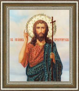 рт-135 - Святой Иоанн Креститель