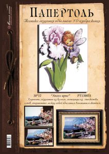 РТ130031 - Ангел ирис