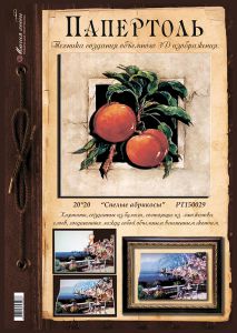 РТ150029 - Спелые абрикосы