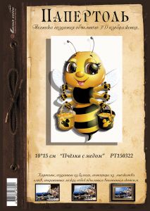 РТ150322 - Пчелка с медом