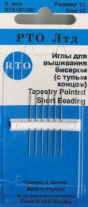 rtb10710b - Иглы для вышивания бисером №10