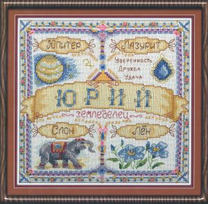 со-1597 - Юрий