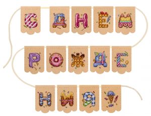 т-1081 - Гирлянда. С днем рождения!