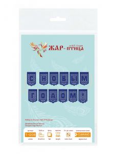 т-1208 - Кружевная гирлянда С Новым годом!