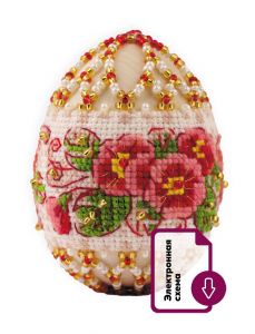 В226 - Пасхальное яйцо. Примула