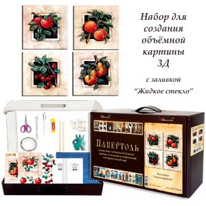 ВНРТ180029 - Спелые фрукты