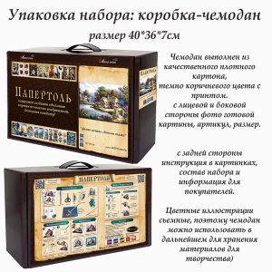 ВНРТ180107Б - Домик мечты. Летняя сказка