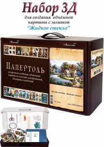 ВНРТ180107Б - Домик мечты. Летняя сказка