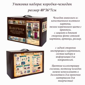 ВНРТ180177Б - Балконы