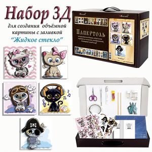 ВНРТ180207 - Котики