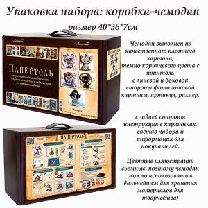 ВНРТ180207 - Котики