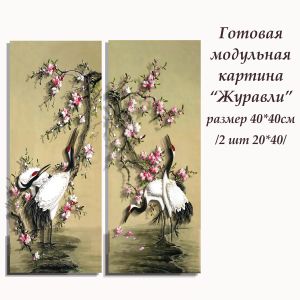 ВНРТ180246 - Журавли