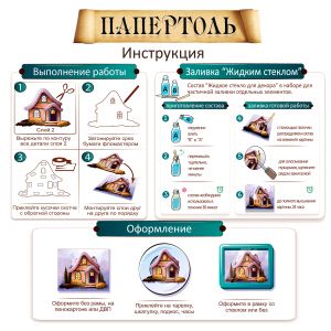 ВНРТ180246 - Журавли