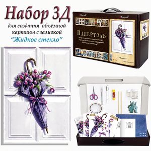 ВНРТ180277 - Зонтик