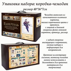 ВНРТ180277 - Зонтик