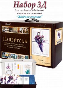 ВНРТ180277 - Зонтик