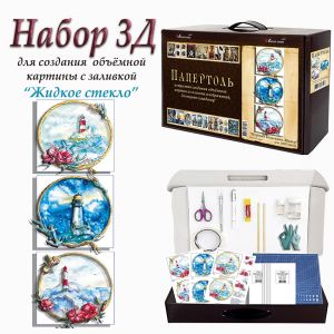 ВНРТ180371 - Морская коллекция. Маяки