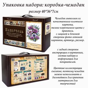 ВНРТ180376 - Лиловые маки