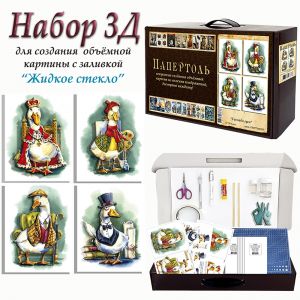 ВНРТ180397 - Господа гуси