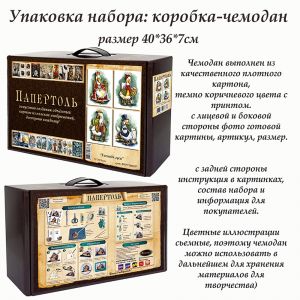 ВНРТ180397 - Господа гуси