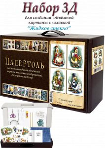 ВНРТ180397 - Господа гуси