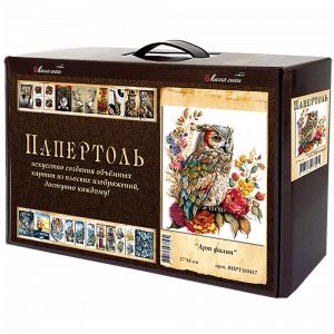 ВНРТ180417 - Арт филин