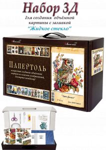 ВНРТ180417 - Арт филин