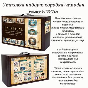 ВНРТ180423 - Окна. Морская идиллия